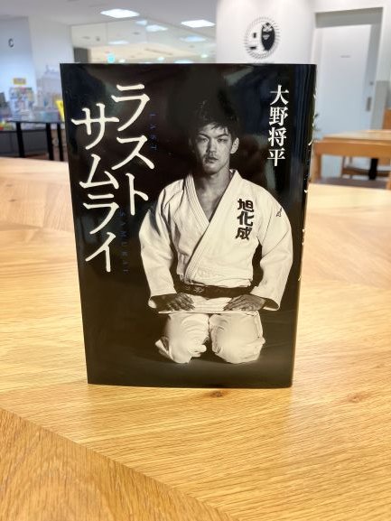 BBM2020 INFINITY　柔道　大野将平選手直筆サインカードセット BBM2020 INFINITY 柔道 大野将平選手直筆サインカードセット