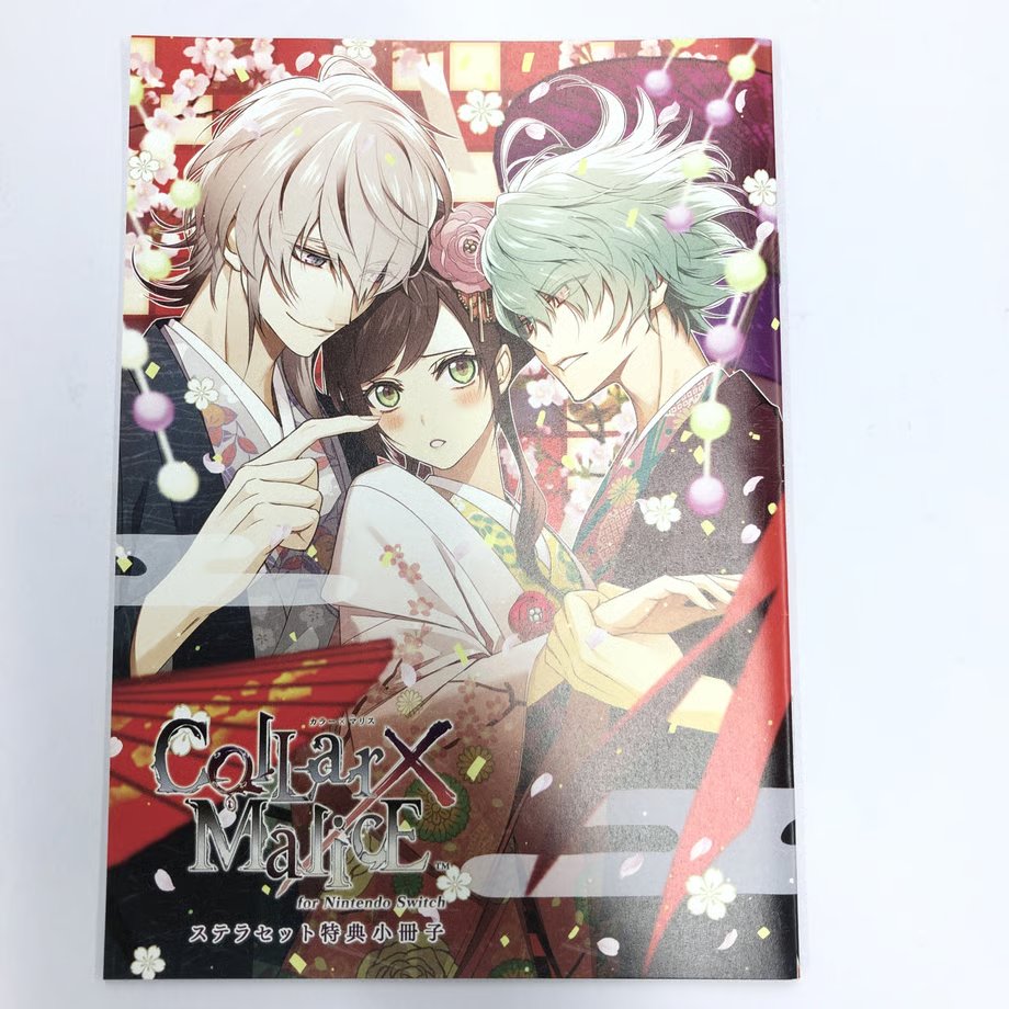 Collar×Malice 特典小冊子6冊セット Collar×Malice 小冊子 - メルカリ
