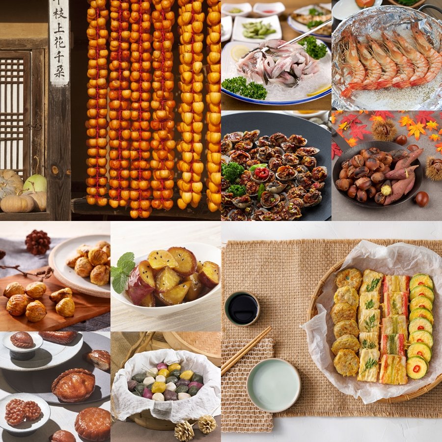 Un viaje culinario por los sabores del otoño en Corea 🍁🍂

Delicias de temporada de otoño para despertar los sentidos 😋
1. Sábalo 🐟
2. Langostinos 🦐
3. Berberechos 🦪
4. Caqui 🍂
5. Castañas 🌰
6. Batatas o camotes 🍠

Comidas de Chuseok que nutren cuerpo y alma 😀
1. Jeon
2.