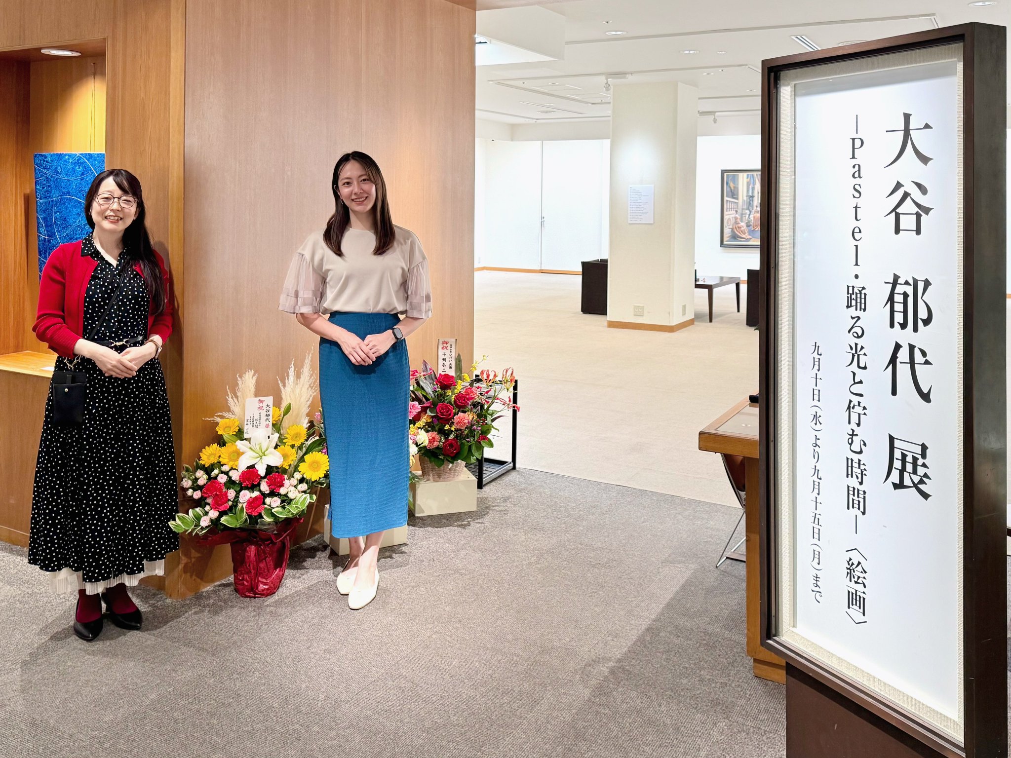 大谷郁代「Beautiful Day」、希少画集より、状態良好、新品高級額装付 2025年最新】Yahoo!オークション -大谷郁代(絵画)の中古品・新品