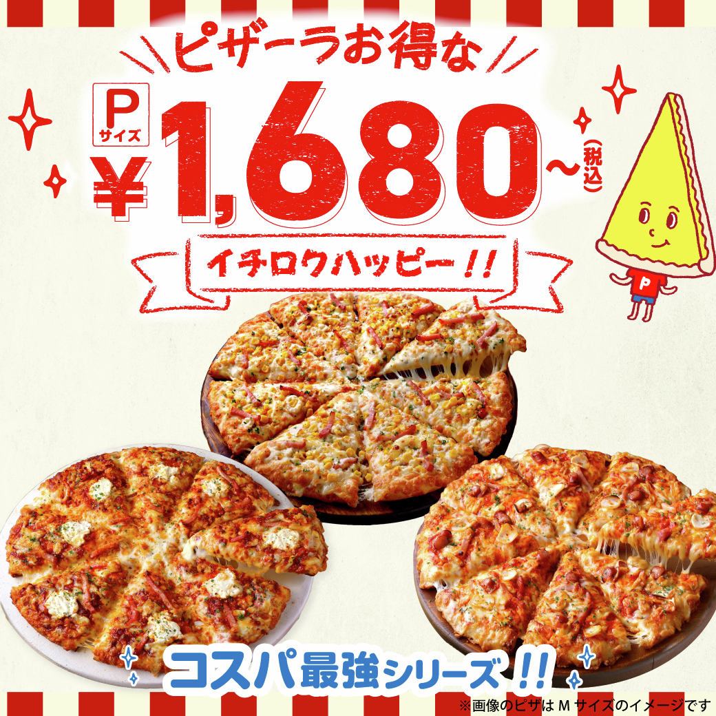 今日はごはんの準備お休みしませんか🍽️？ 3連休ラストは、コスパも味