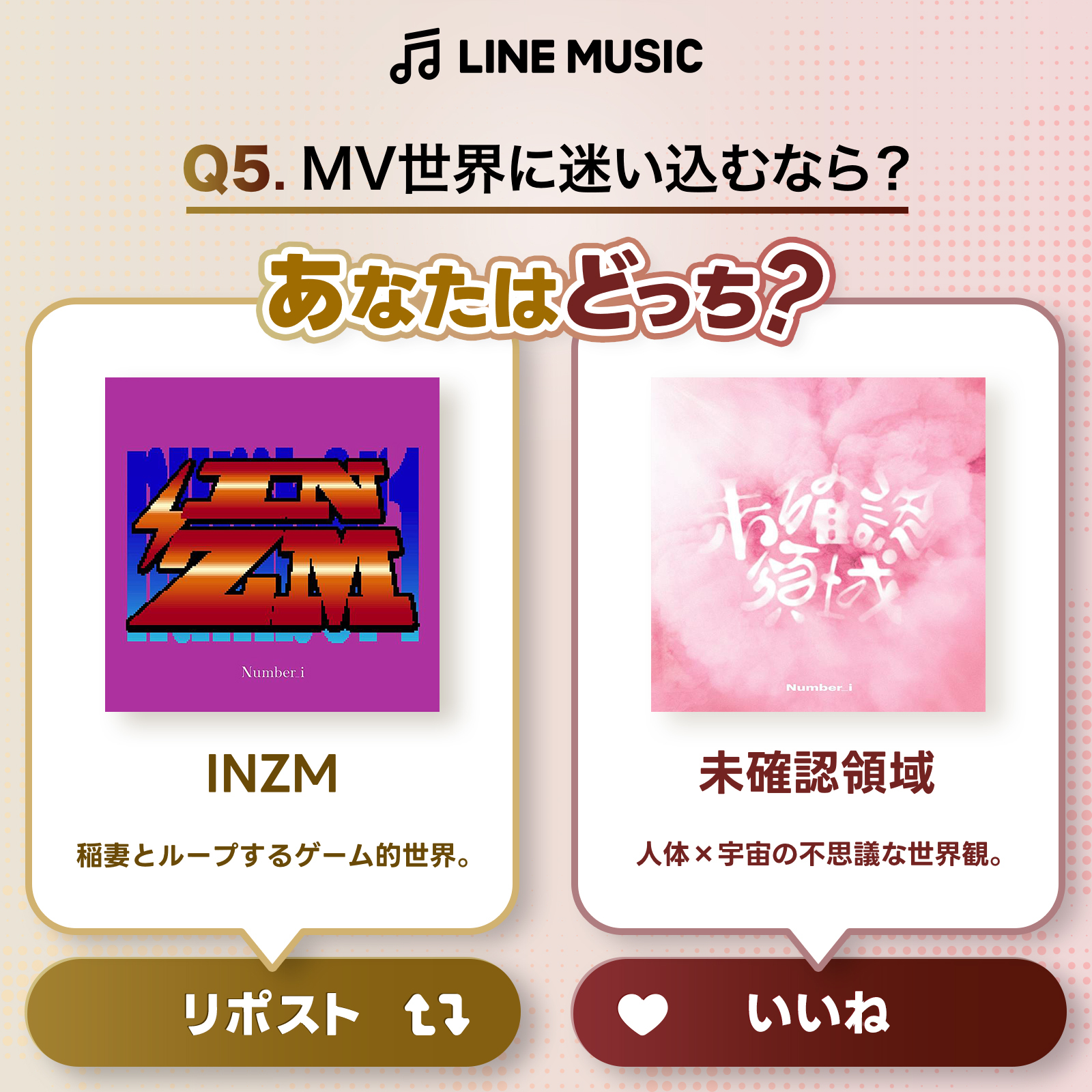 LINE MUSIC on X: 