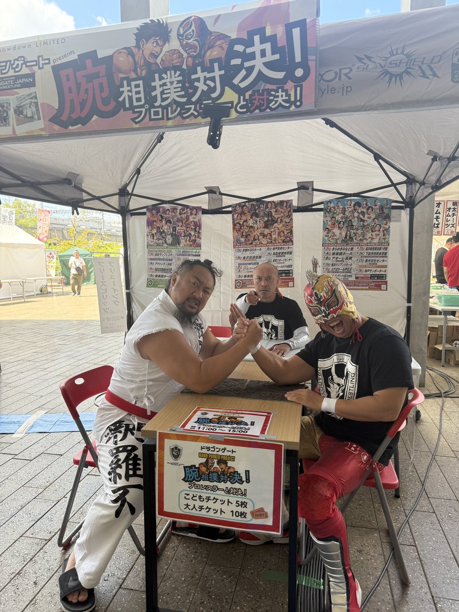 レディーゴー🔥釈羅不
#dragongate #姫路エキスポ