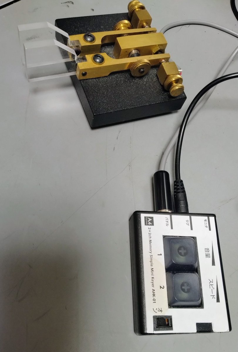 今日はこれを使って、絶賛修行中。