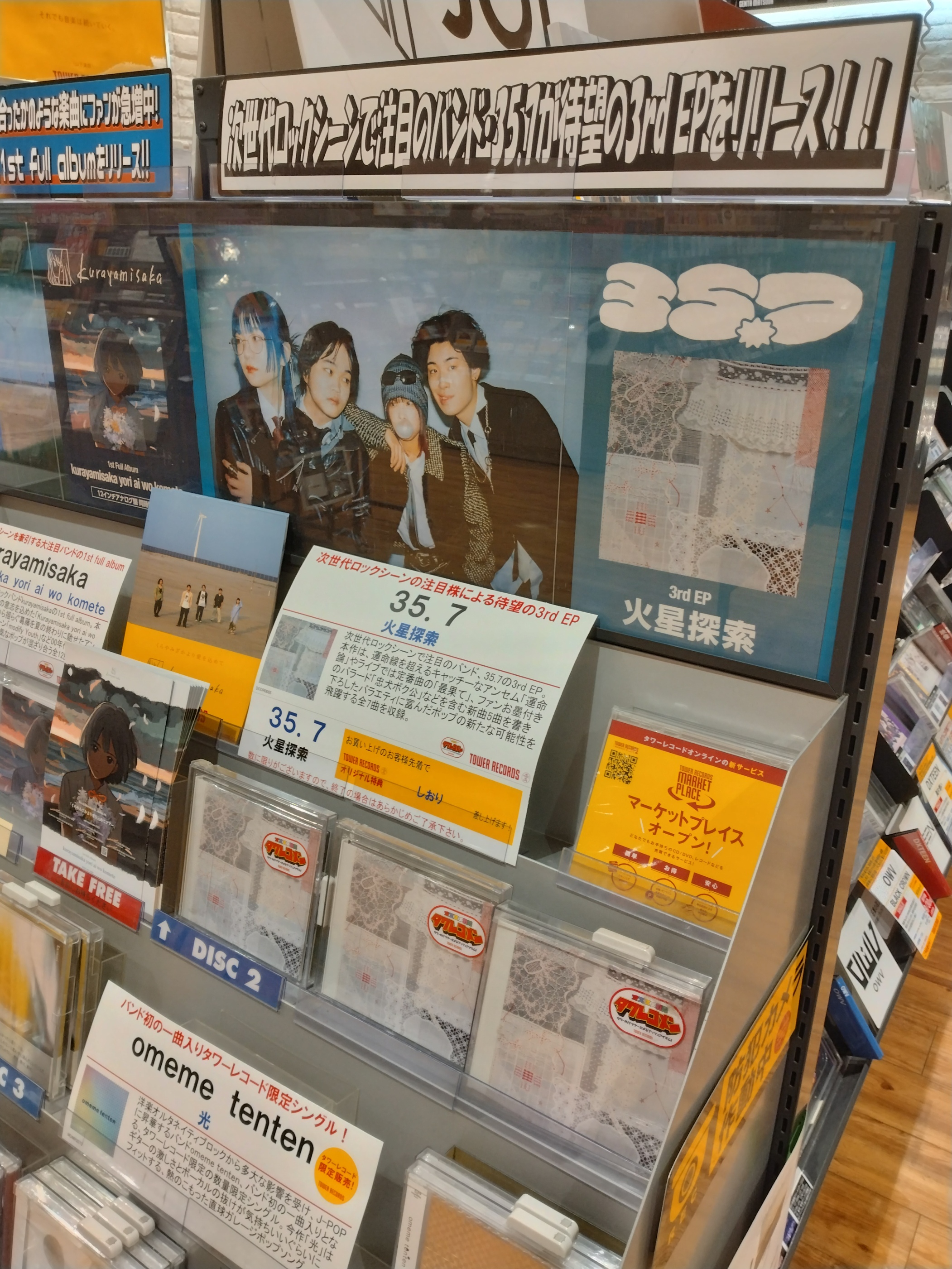 【ワールドライブラリー】【9冊】セット　まとめ売り TOMY|三菱ダカール ラリーセット|HARDOFFオフモール（オフモ