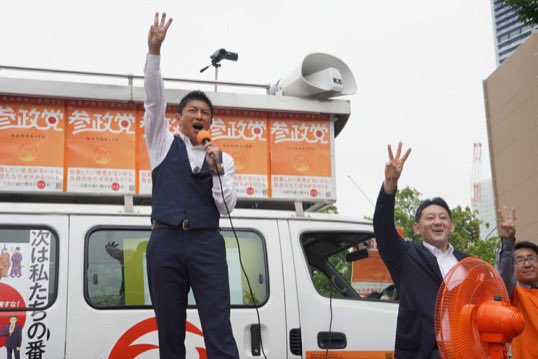 桜木町での街頭演説。
今日も酷い妨害でしたが、
党員と警察の皆さんのおかげで開催することができました。

youtube.com/live/3URDWz87K…

今日は移民の問題と
グローバリズムにより
民主主義がおかしくなっていることを
訴えました。

チャーリー・カークさんの
「日本はまだ間に合う」のメッセージも
