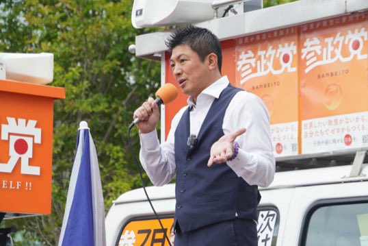 jinkamiya's tweet image. 桜木町での街頭演説。
今日も酷い妨害でしたが、
党員と警察の皆さんのおかげで開催することができました。

youtube.com/live/3URDWz87K…

今日は移民の問題と
グローバリズムにより
民主主義がおかしくなっていることを
訴えました。

チャーリー・カークさんの
「日本はまだ間に合う」のメッセージも