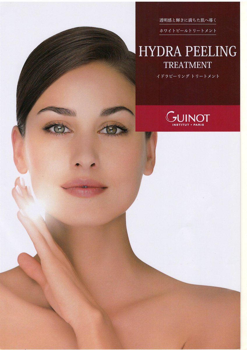 アロマテラピーサロンいりあの9月後半～10月の営業日カレンダーを更新しました！
この時期オススメなのが、角質ケアの「イドラピーリング(60分8500円)」。つるんとした「ゆでたまご肌」になれますよ。
@aromasalonilyaのInstagram写真をチェック instagram.com/p/DOmv7ociMRx/…