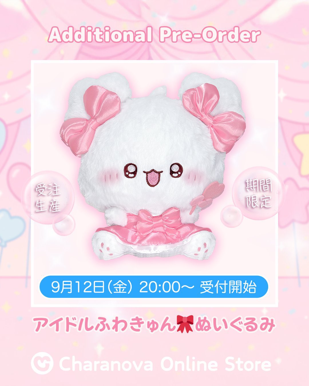 MethodManTrading様 リクエスト 4点 まとめ商品 Highlights by ちむむ。 (@chimumu030) / X