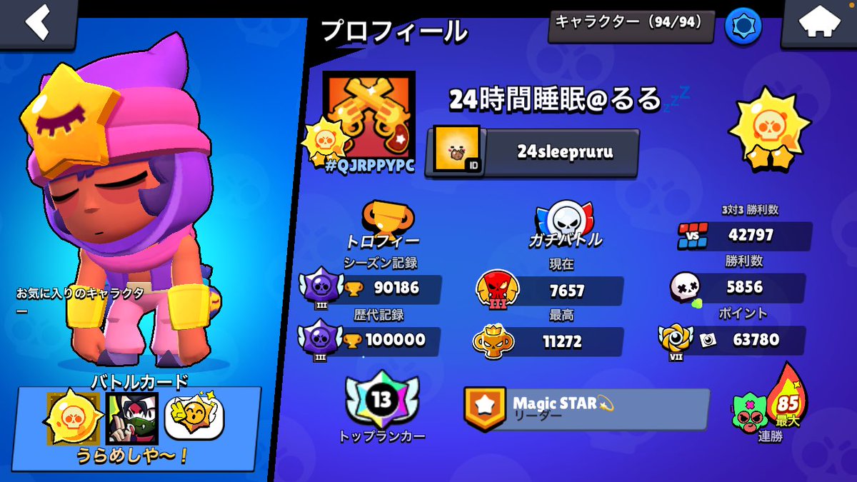 Maᩚrimö💚 tweet media