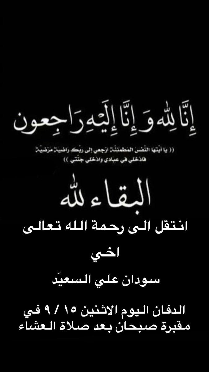 السلام عليكم ورحمة الله وبركاته