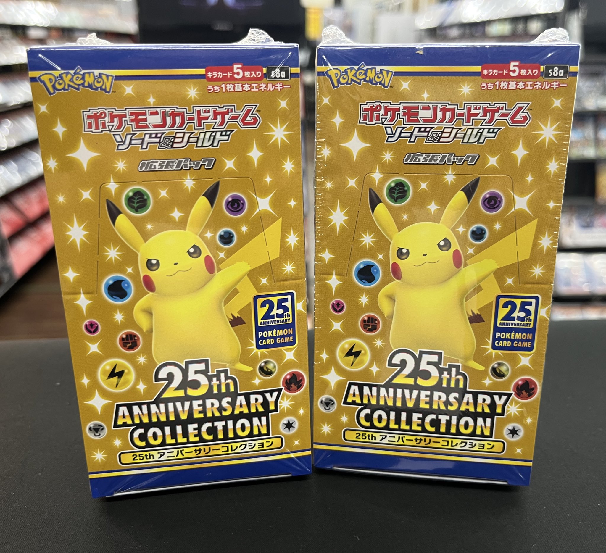 25thアニバーサリーコレクション未開封ボックス　ワンオーナー品 ポケモンカードゲーム ポケモンカード 25th ANNIVERSARY