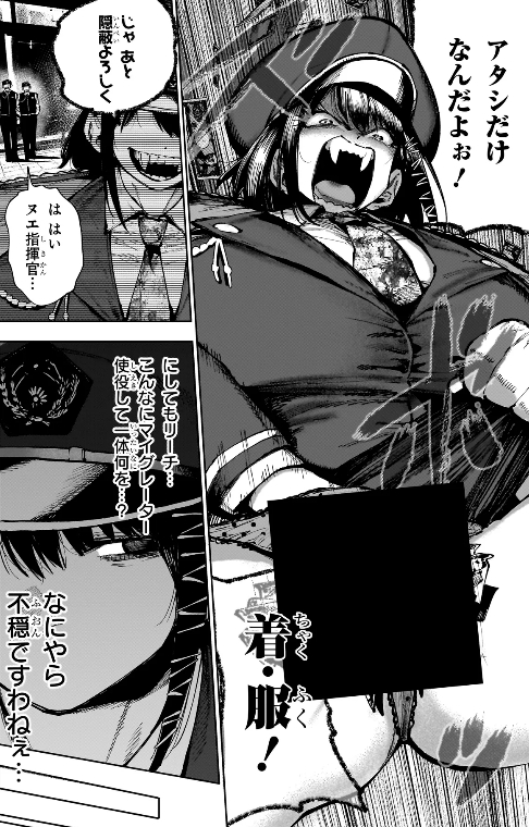 パンツに現金をねじ込んでるシーンが!極大海苔で見えないぃい!! 