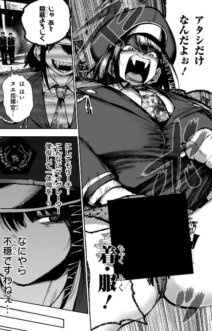 パンツに現金をねじ込んでるシーンが!極大海苔で見えないぃい!! 