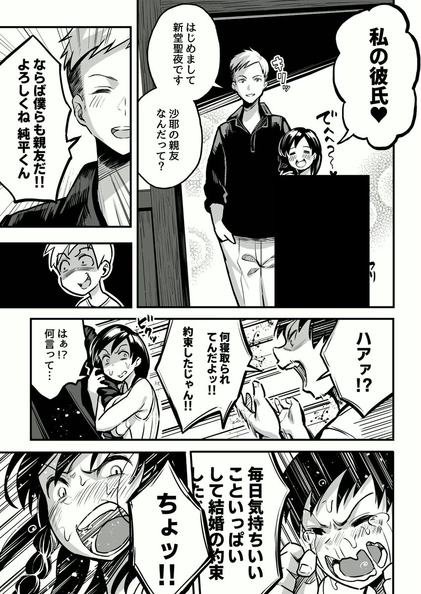 PHall57090's tweet photo. (4/10) https://t.co/l0W3zpPZdk