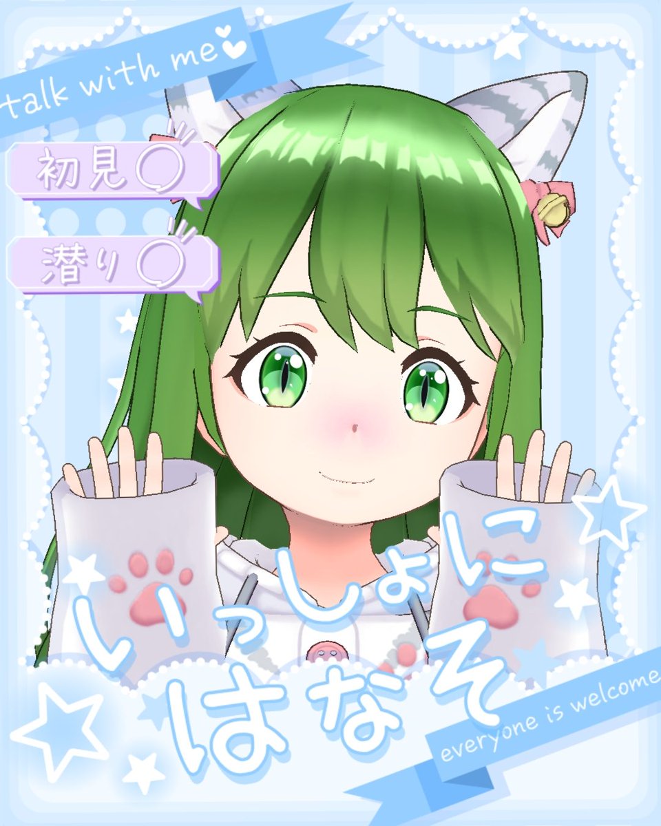 おはよ〜！！祝日やね！
思い思いのことをしてのんびり過ごそ〜！
#REALITYリスナーに見つかりたい
 #REALITY  #おはようVライバー