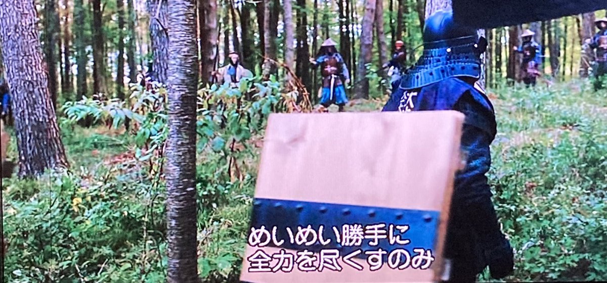 chesuto_yamada's tweet photo. てめーの戦はてめーで管理、運営な
人の戦にちゃちゃ入れない‼️
後詰してくれだの、軍を進めてくれだの

各々の持ち場で各々戦うのみ‼️

 #関ヶ原2025 https://t.co/yYiSZFEdPz