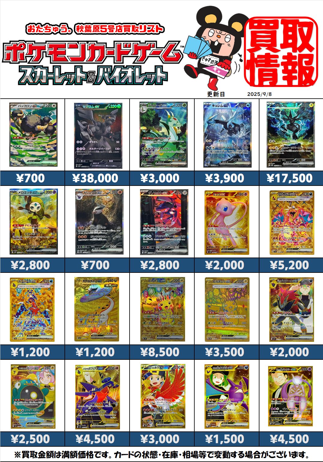 【総額20万超】お値下げ◎NEWSグッズまとめ売り⭐︎おまけ付き HaSh on X: 