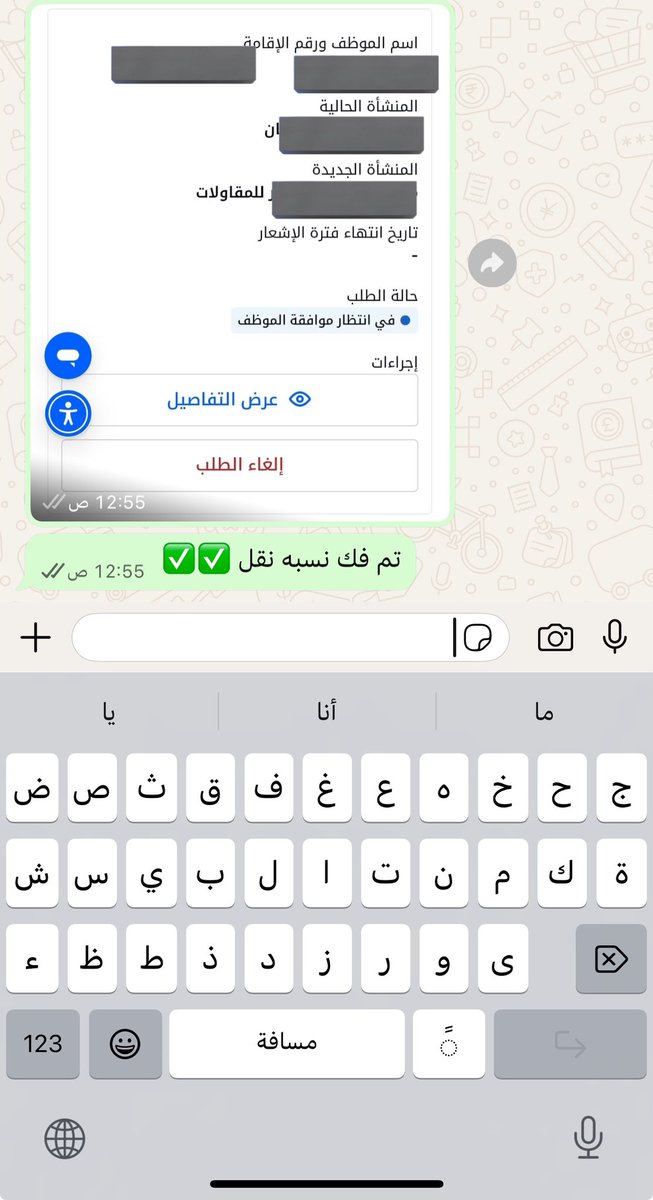 #Emmys #النصر_الخلود 
#قروب_ابوحصه

فك نسبه نقل أرسلوا 

انجاز مضمون 0566012808