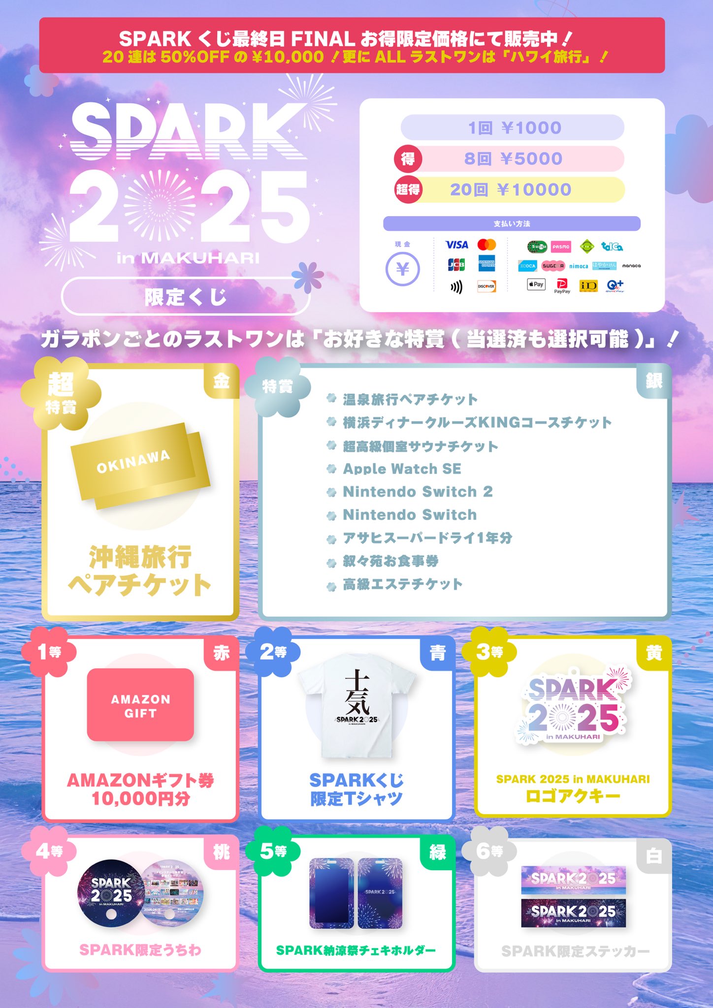 新品未使用品　BTSまとめ売り BTS J-HOPE Jack In The Box ラキドロ JPFC ユニバ