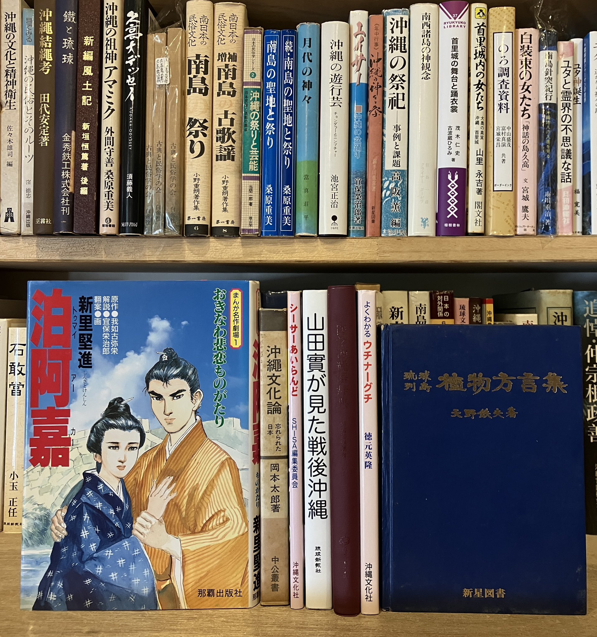 古書ラテラ舎 on X: 