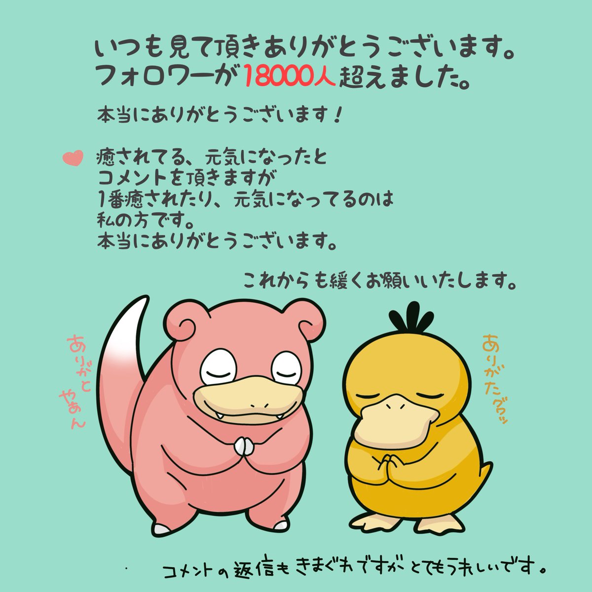 羊毛フェルト☆星屑集め部隊(茶白さん) 受注製作】まゆ柴犬と野球(赤柴・黒柴・白柴) 羊毛フェルト