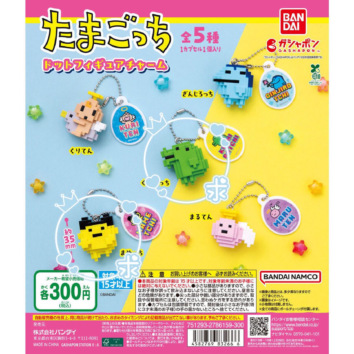 おもち🍬取引垢 tweet media