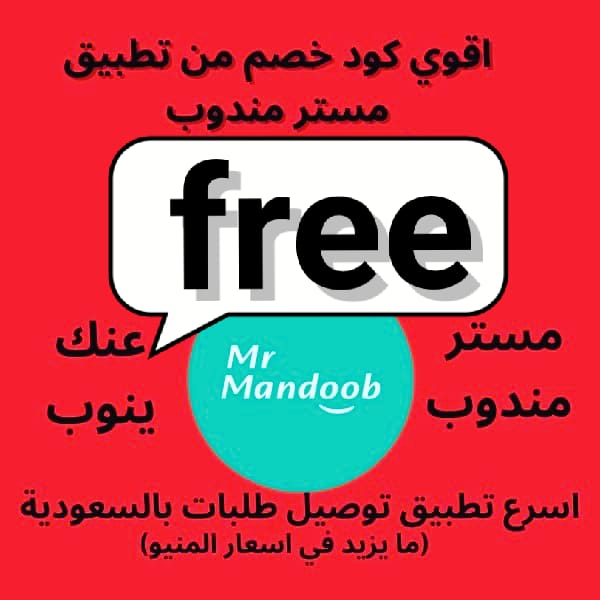 ALklw2d's tweet image. @◐💐@@كود▬خصم◐هنقر ستيشن◐ 
          
 (  مرسول ) جاهز ▬كوبون ذا شفز 

وبالعافيه 💌 🌝 Wee 🌝 free 🌝
#INDvsPAK 
#Emmys