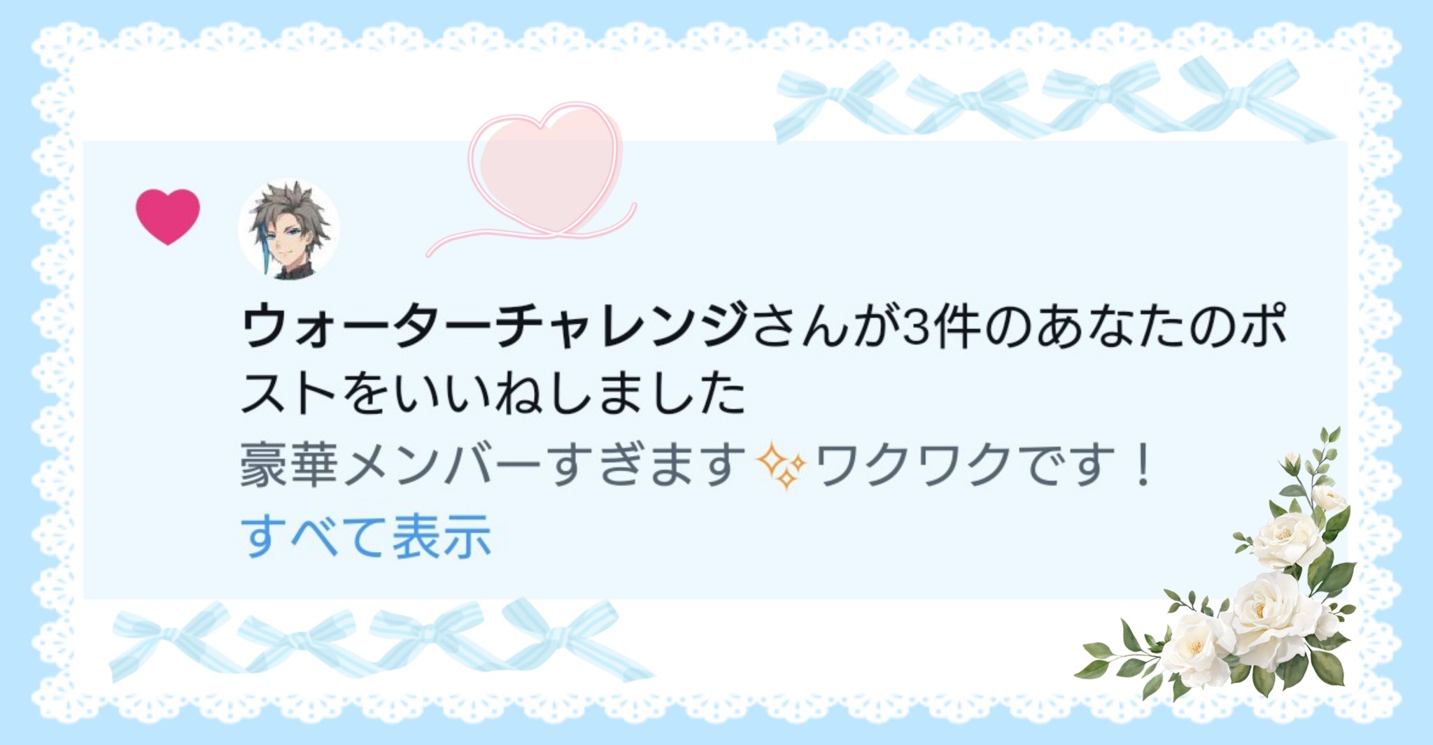 しぃちゃん ❁*·⑅ (@3104shiiiiichan) / X