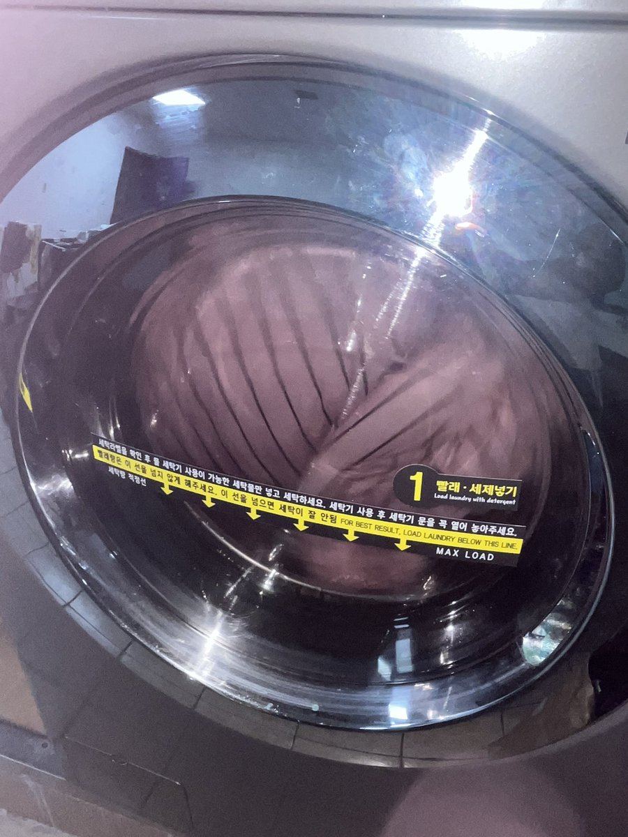 세탁량 적정선이 분명 있었건만 …