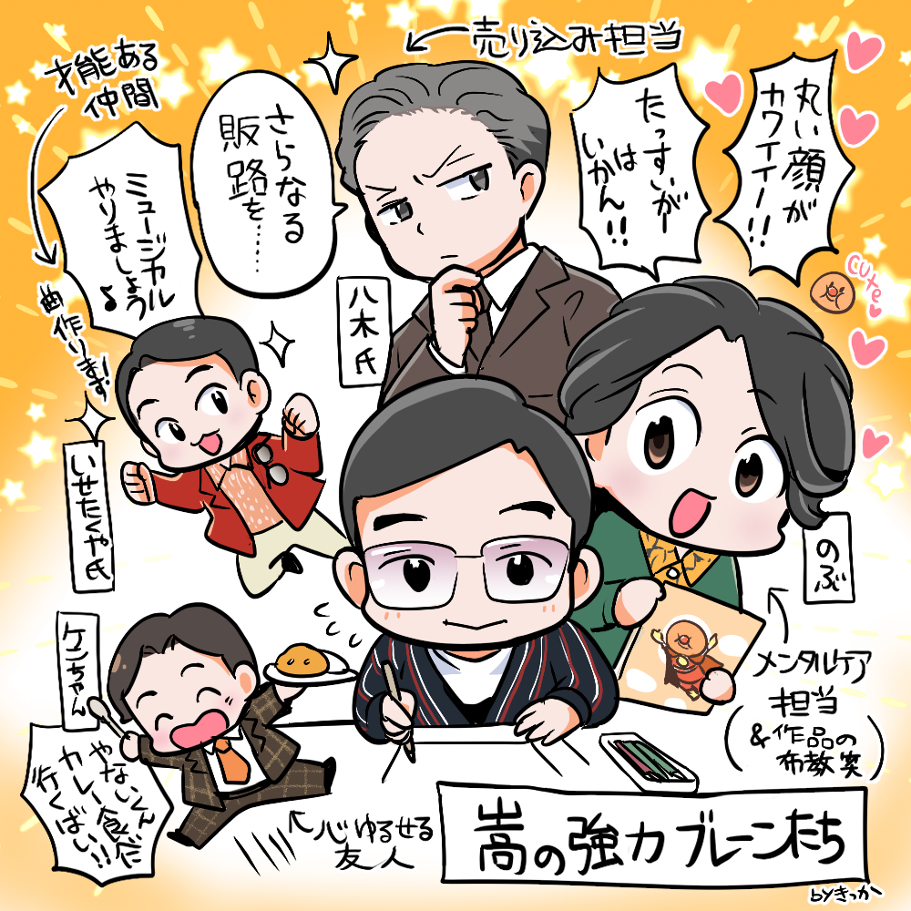 嵩を支える強火担たち🔥🥯✨
 #朝ドラあんぱん #あんぱん絵 