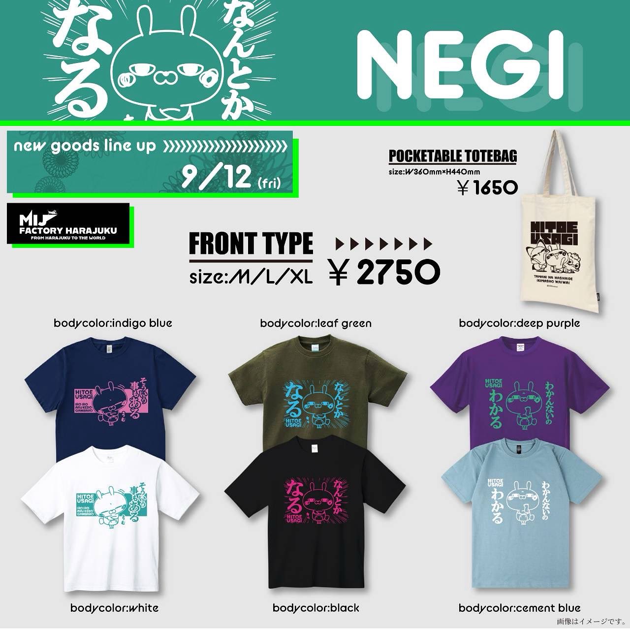 Mee  原宿 ♡オープン限定コレクション Tシャツ MIJ FACTORY HARAJUKU (@mijfactory) / X