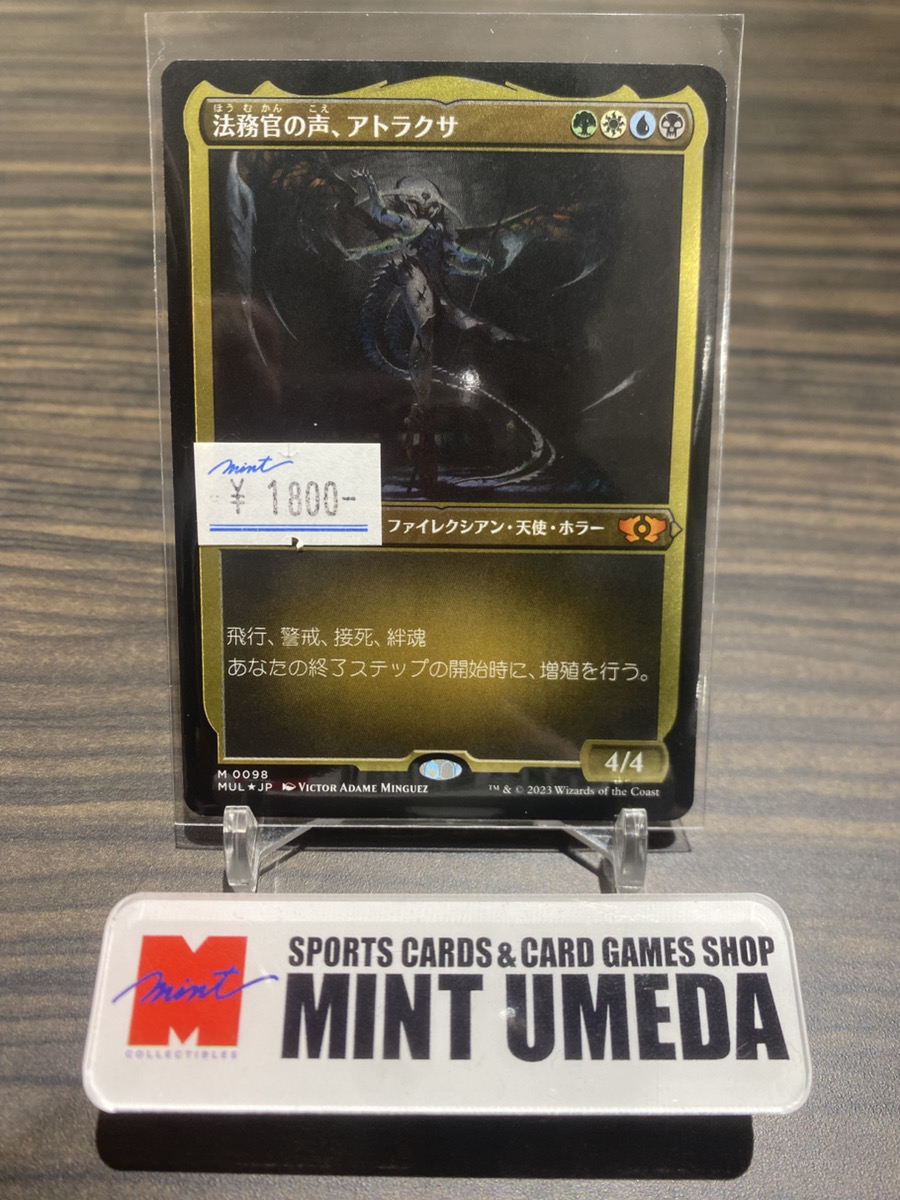MTG 商品情報】 統率者の大人気のカード取り扱ってます‼️ 《始祖 
