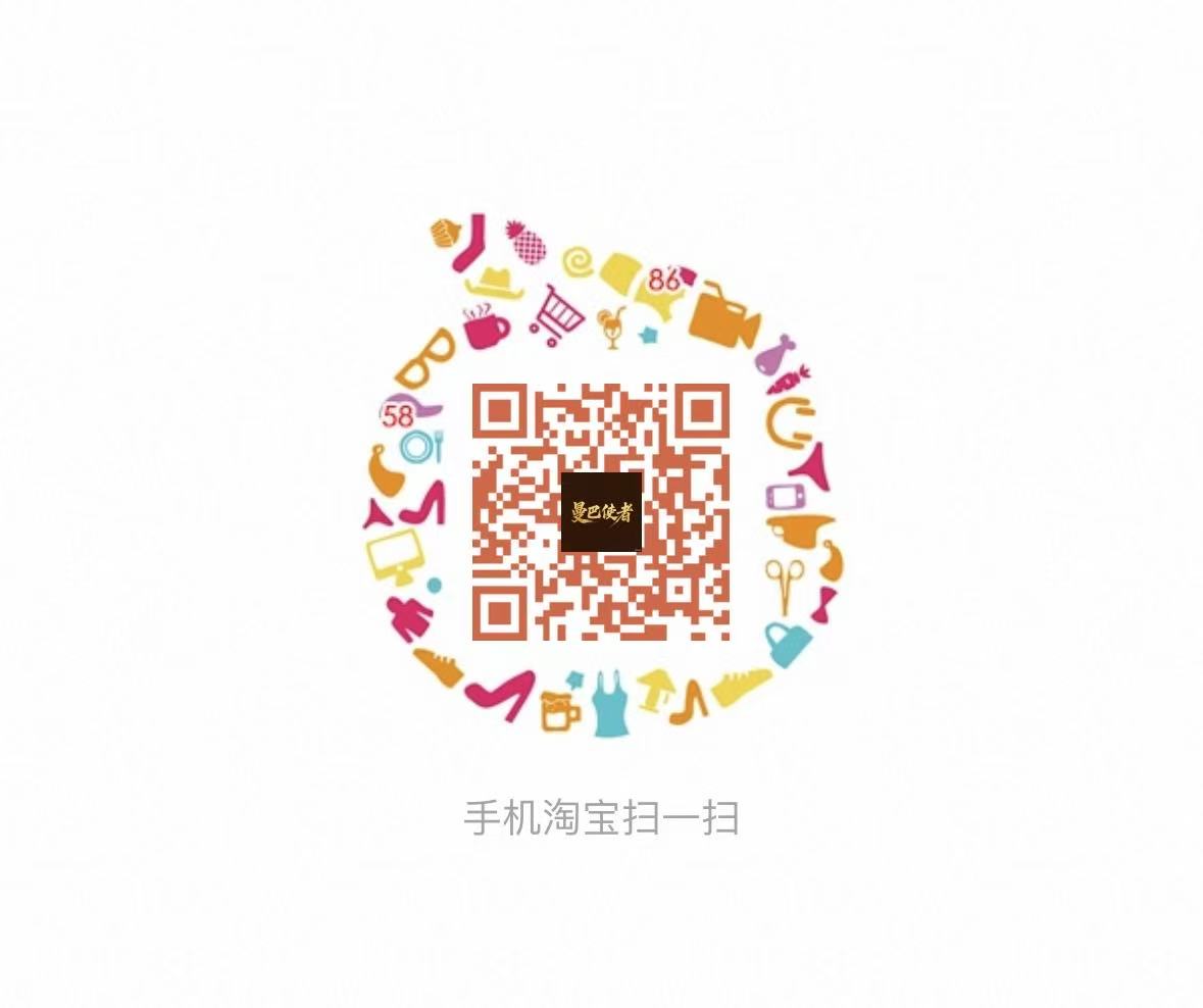 曼巴使者（官方） tweet media
