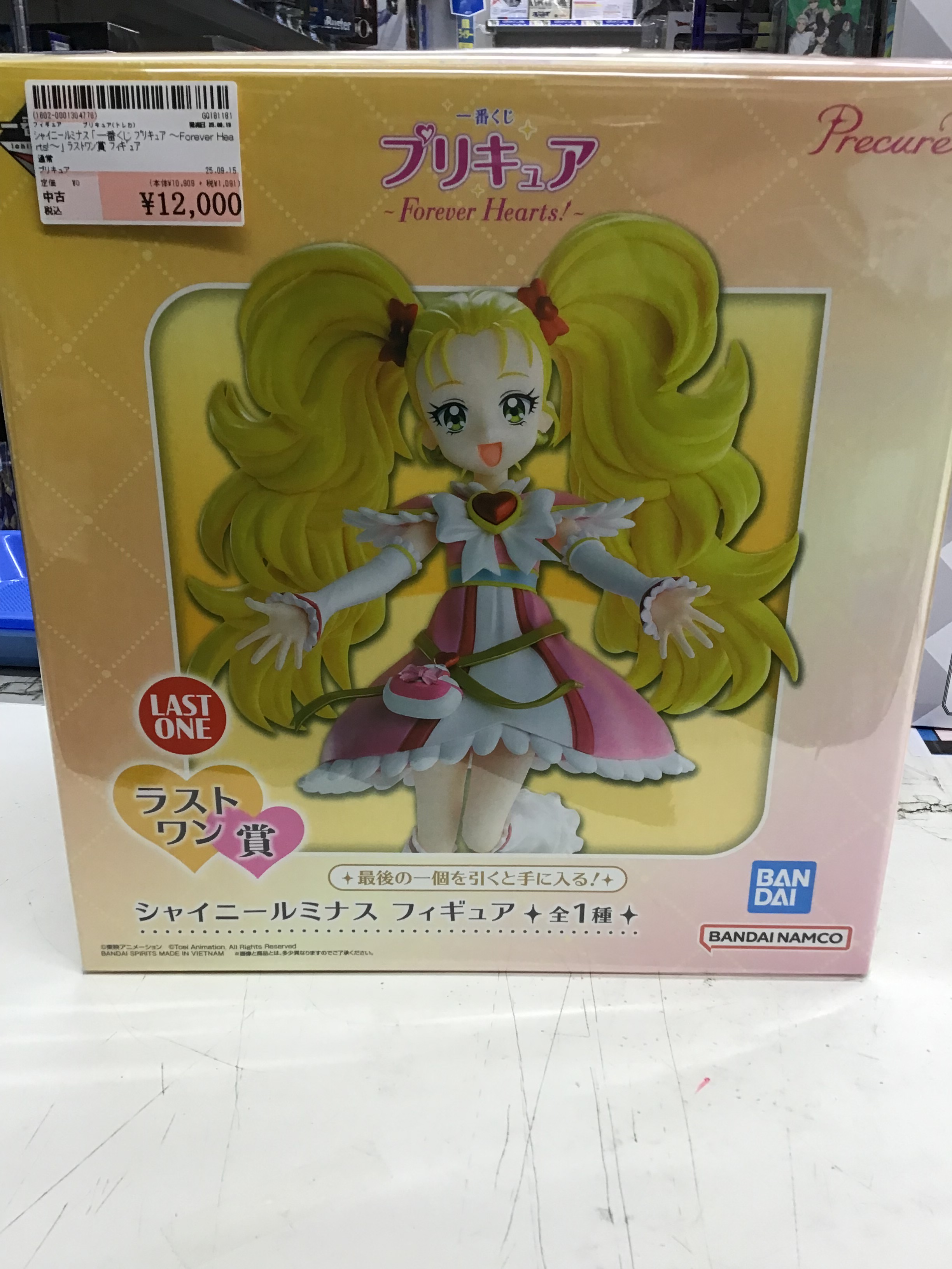 プリキュア 一番くじ B賞キュアホワイト ラストワン賞シャイニールミナスおまけ付 一番くじ プリキュア B賞 キュアホワイト ラストワン賞