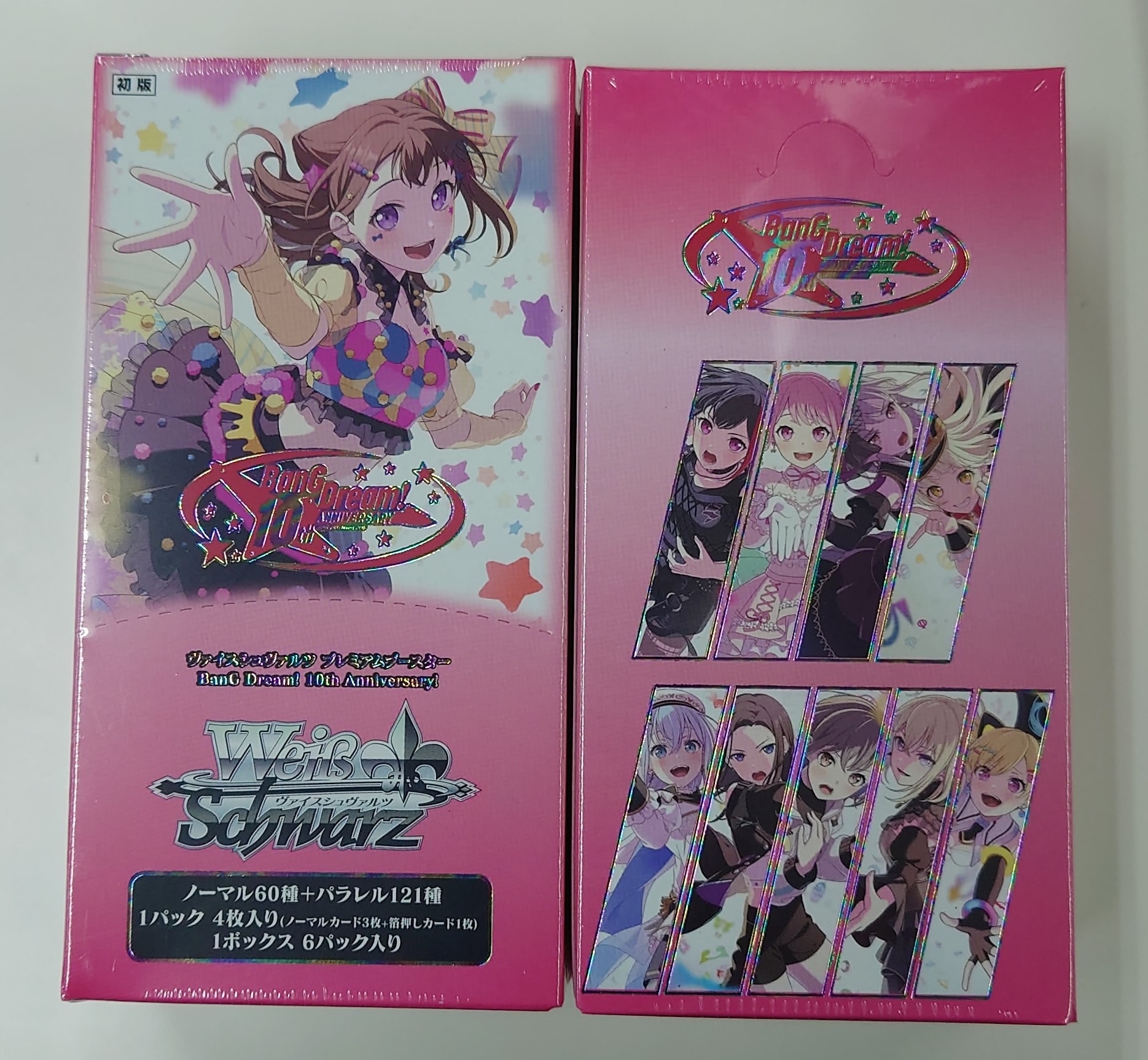 【最安値】BanG Dream!10thAnniversary 未開封カートン 10 ゲーム・おもちゃ・グッズ 【最安値】BanG Dream