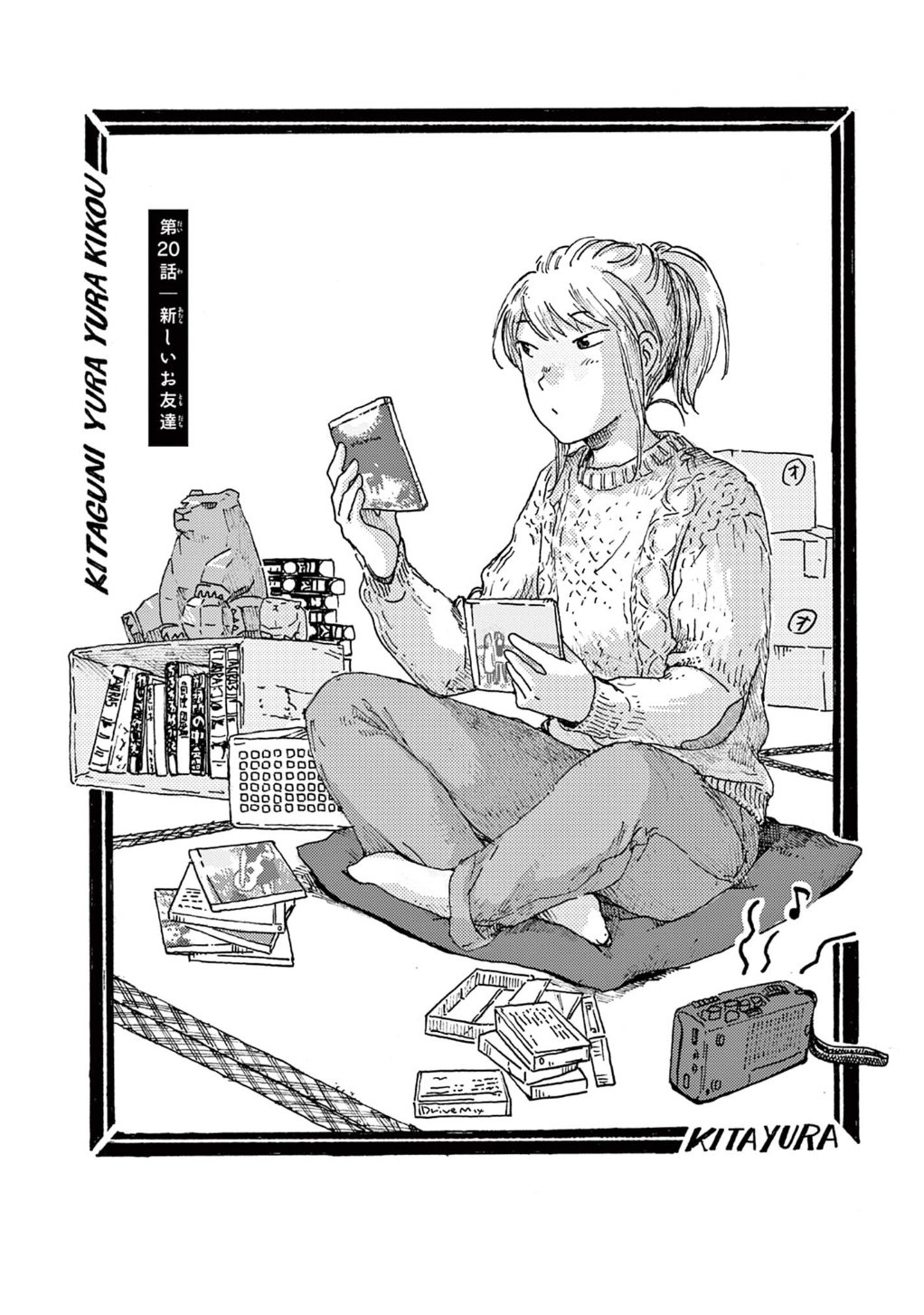 ながらりょうこ (@fzzrymm) / X