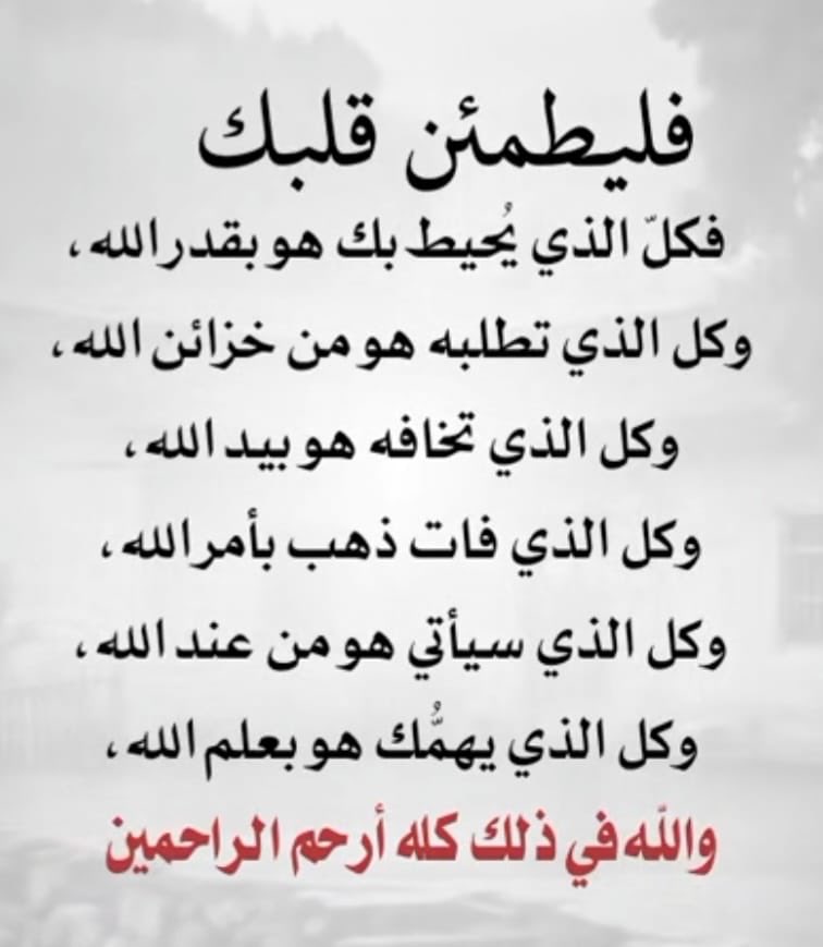 قبلان  بن مهنا (@q_alotaibi48) on Twitter photo 