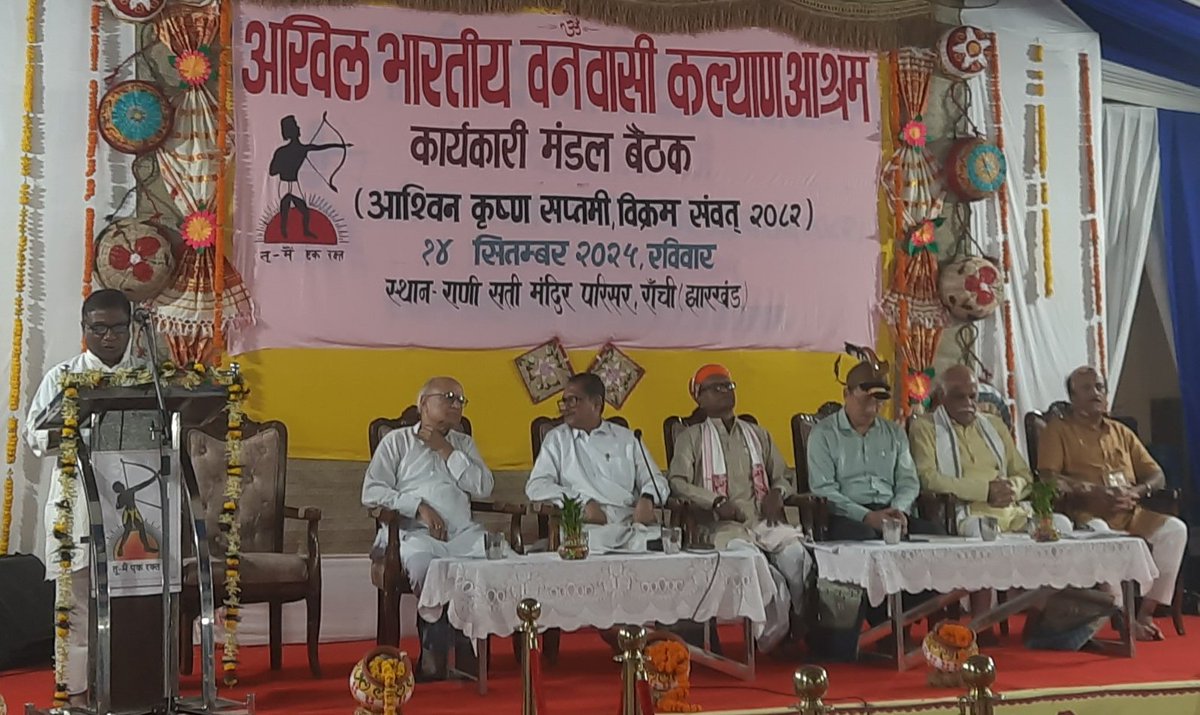Akhil Bharatiya Vanvasi Kalyan Ashram Bharat tweet media