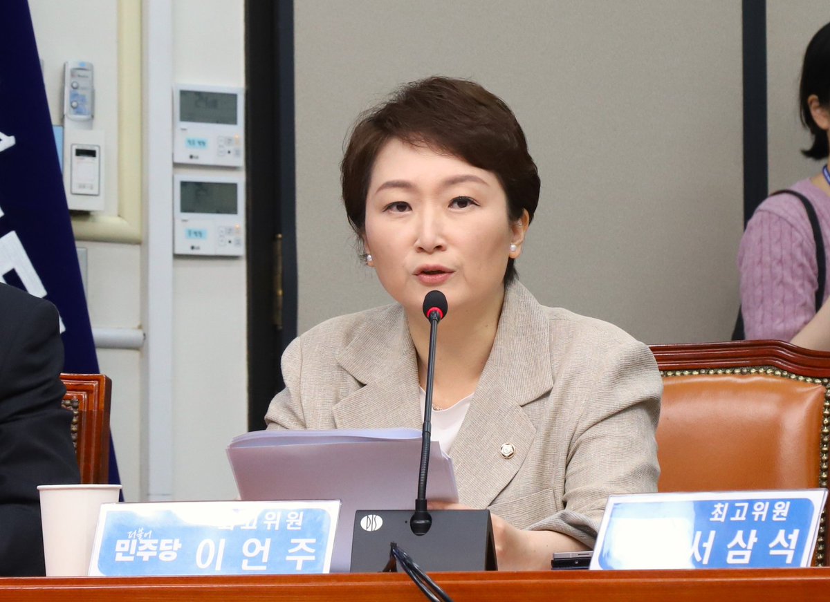 “미국 제조업 부활? 한국 없인 불가능하다, 조지아 구금사태_트럼프는 공식적으로 사과하라”
-최고위 모두발언-

 계속해서 코스피가 좋은 추세로 가고 있습니다. 현재 전 세계적으로 미국의 기준금리 인하에 대한 기대 같은 것들이 있어서 같이 오르고 있기도 합니다. 예전에는 다른 나라들은