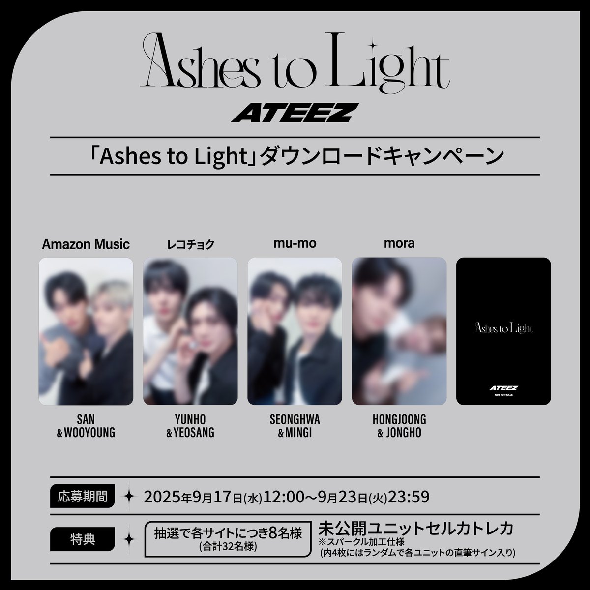 ATEEZ JP (@ATEEZofficialjp) / X