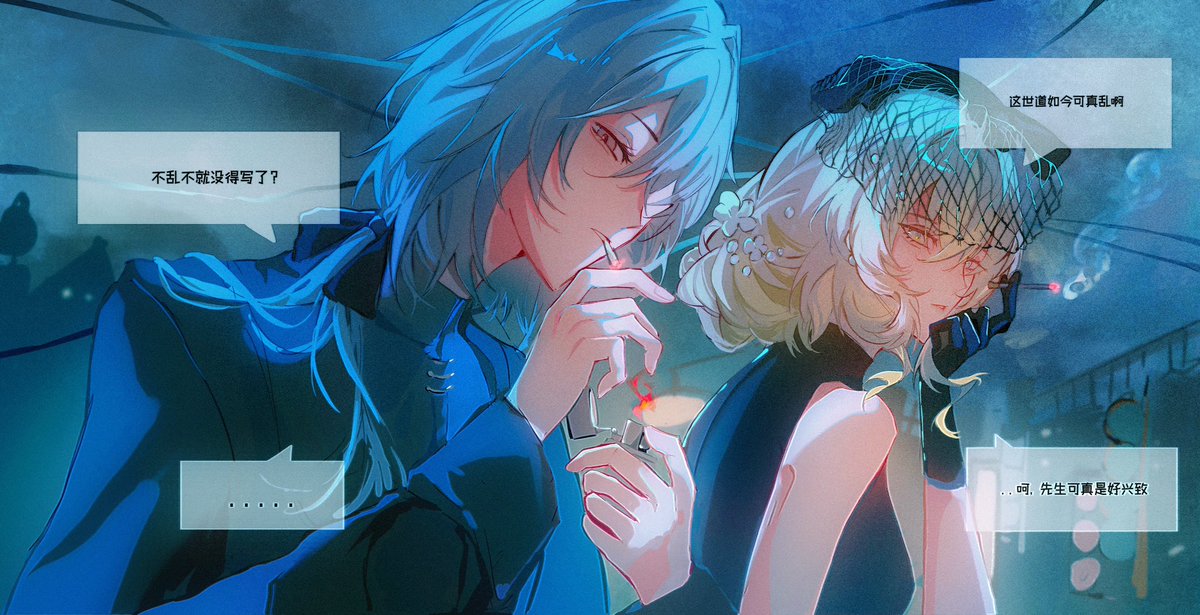 yvet114514's tweet image. #anaglaea #aglanaxa 
民国pa