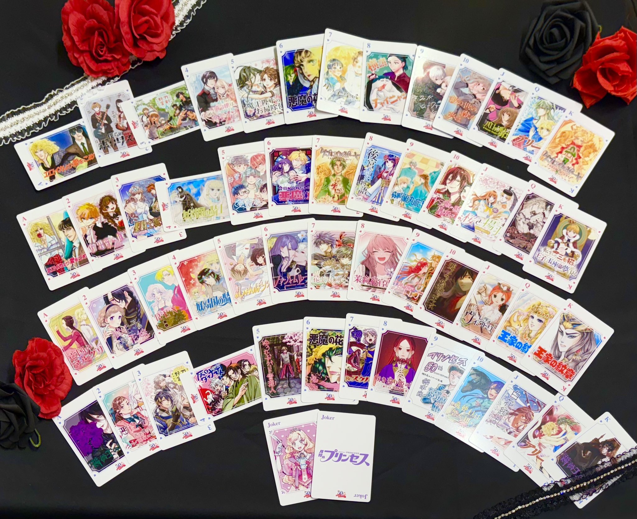 プリンセスプリンセス ファンクラブ会報創刊号〜10号 プリンセス