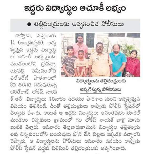 edookaragam's tweet photo. @Nikhil_Prince01 @naralokesh https://t.co/LrxAVlJ4qj