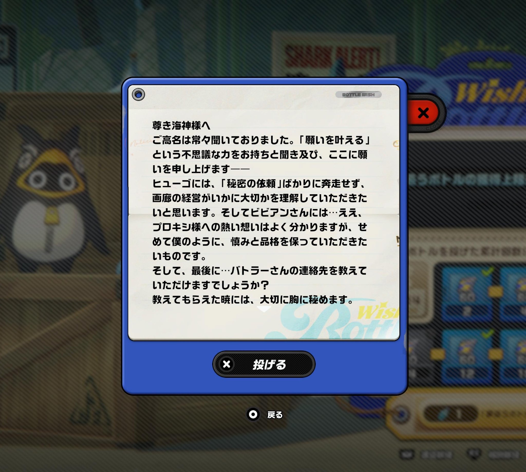 偏愛家様 リクエスト 10点 まとめ図録 雪森寧々🌻なななな連載中 on X: 
