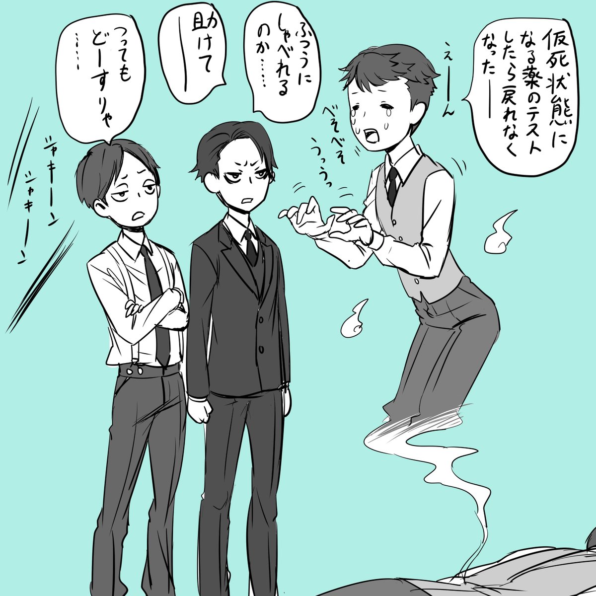 ひとりジョカゲ再掲まつり 