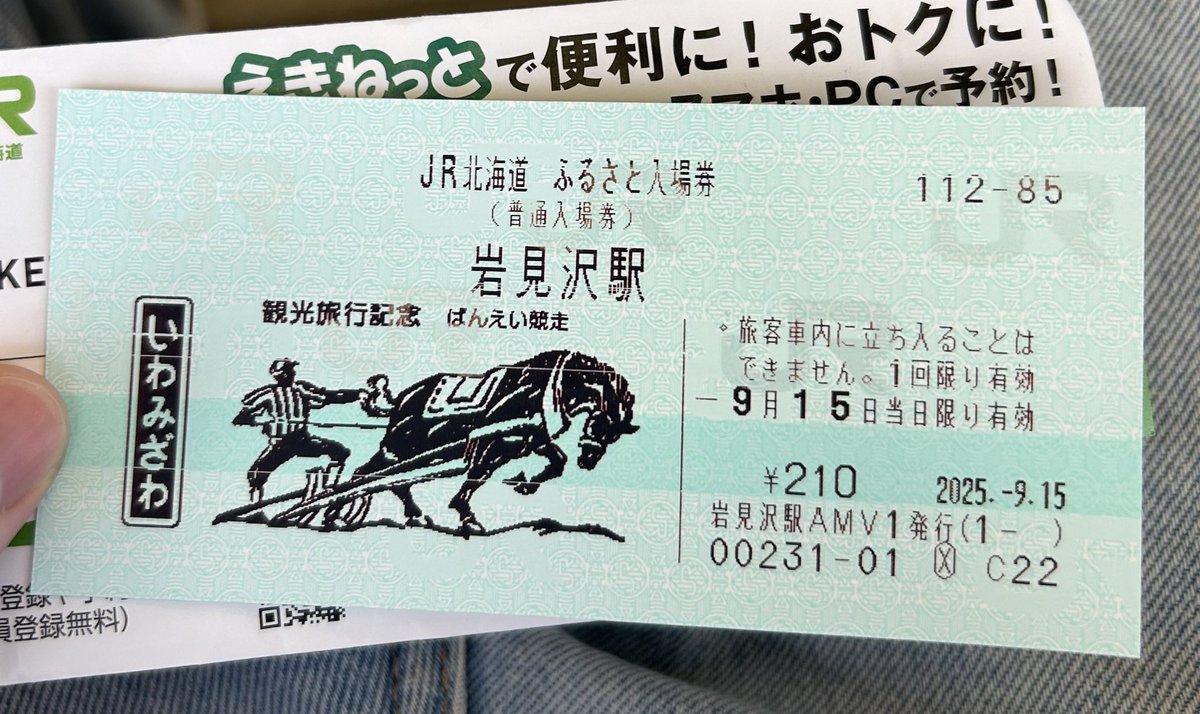 ちょっと掠れ多い…🥲