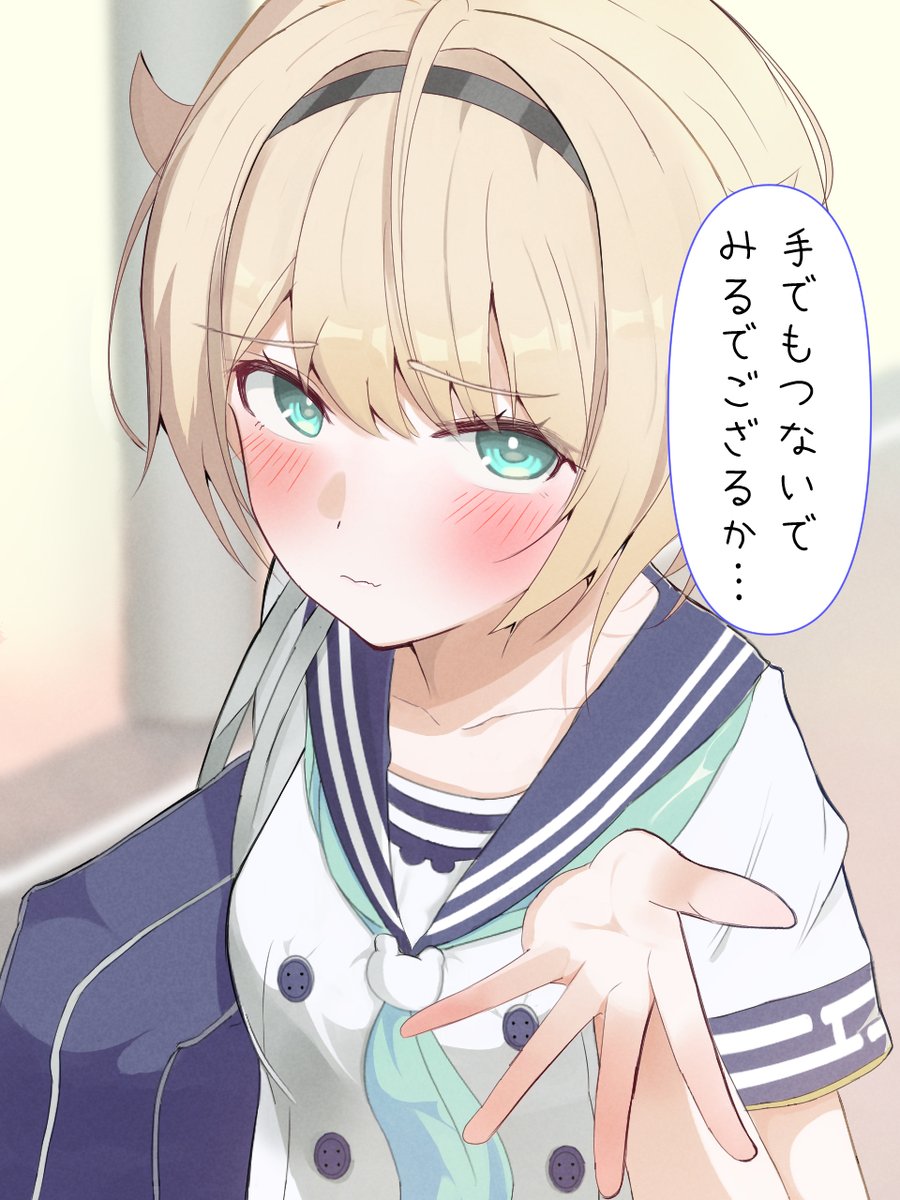 もしも付き合いたての彼女と下校したら...
#いろはにも絵を