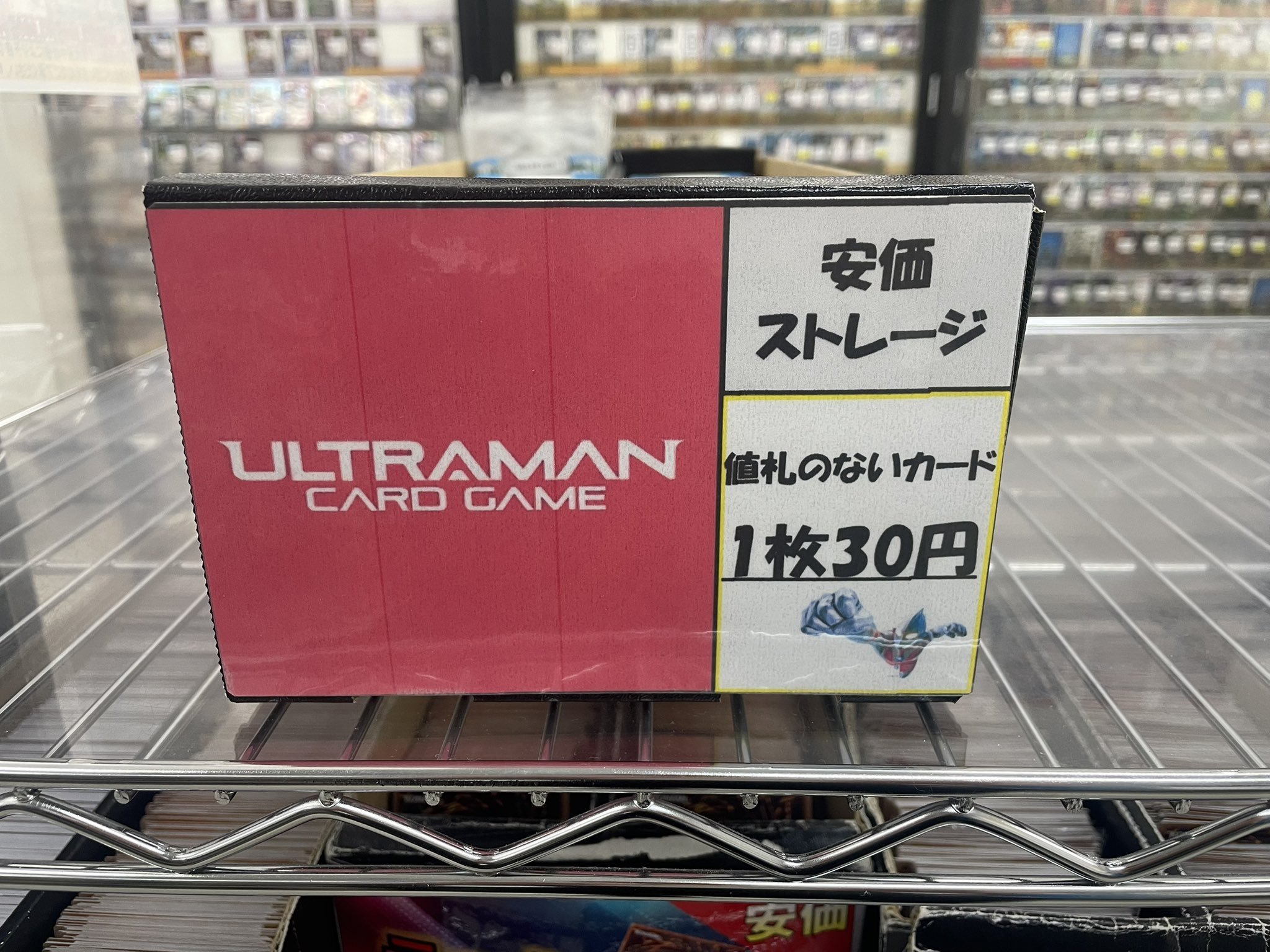 紅*覇様 ミヌク 個別サイン 8/29 名古屋 TCGshop193名駅店 (@meieki_193TCG) / X