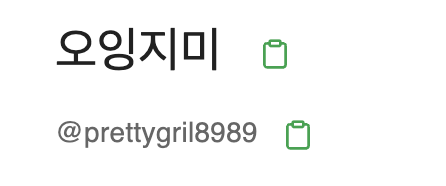 넥스트 프로덕션 tweet media